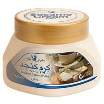 Oghab Halva plain sesame creme