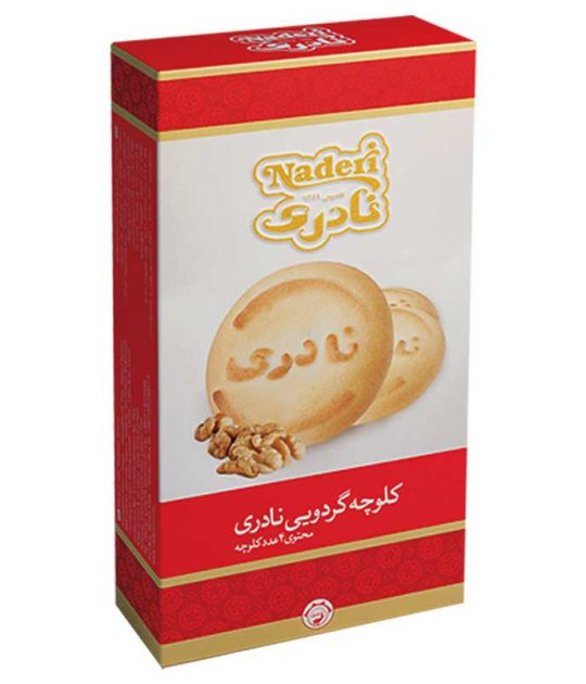 Naderi walnut cookies