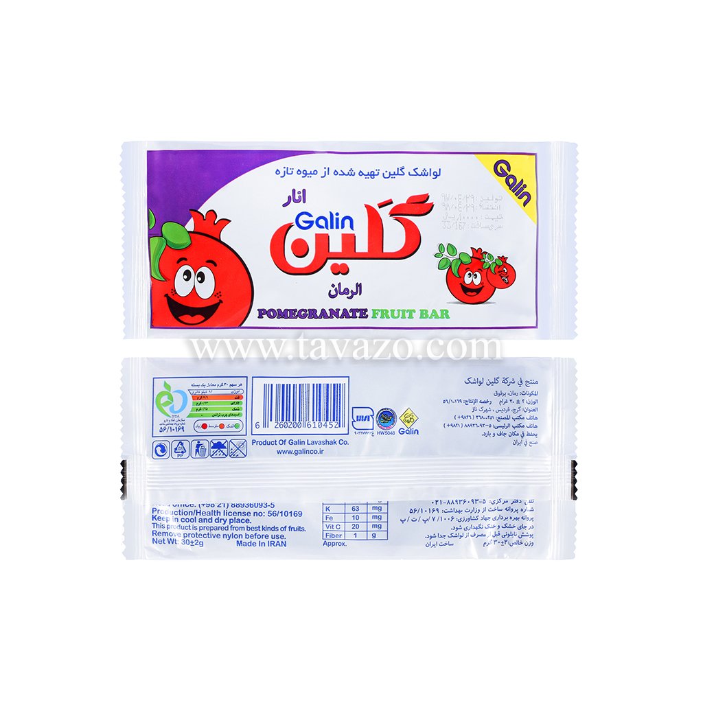 Galin Fruit Bar Pack (Pomegranate) - Tavazo Corporation